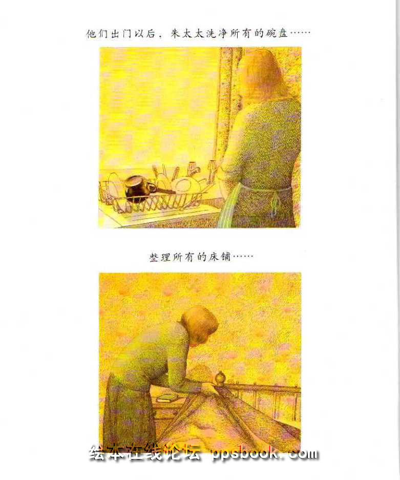 朱家故事 (05),绘本,绘本故事,绘本阅读,故事书,童书,图画书,课外阅读
